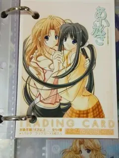 2025年最新】あいかぎの人気アイテム - メルカリ