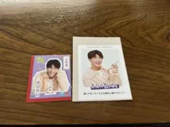 WEST. 濱田崇裕 切り抜き