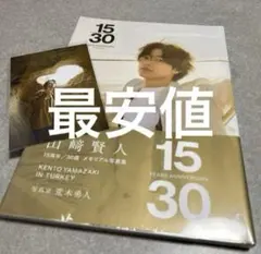 Item thumbnail for item 36c81439-0285-4831-915f-9ce96311025e