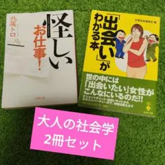 Item thumbnail for item fd171dae-cfa0-4b6a-b197-c5d855218524