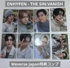 ENHYPEN THE SIN VANISH Weverse 特典 コンプ
