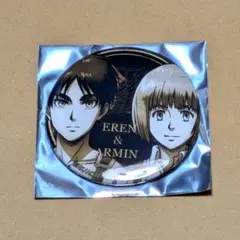 進撃の巨人 キャラメゾン　トレーディング缶バッジ　エレン　アルミン