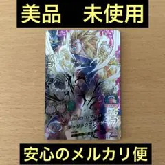 スーパードラゴンボールヒーローズ　H4-SEC LC ベジータ