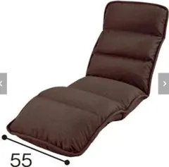 リクライニング座椅子 55cm幅　ベルーナ