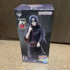 2026年最新】うちはイタチ フィギュア d賞の人気アイテム - メルカリ