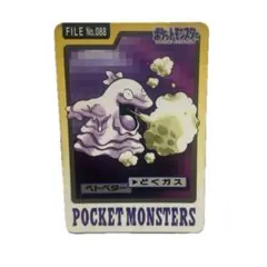 メタモン No.132 ポケモンカード - メルカリ