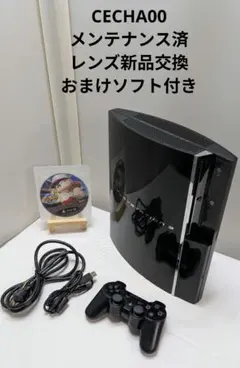 2025年最新】CECHA00 新品の人気アイテム - メルカリ