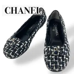 【希少】CHANELシャネル　フラットシューズ　ツイード　ココマーク　36.5