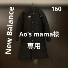 New Balance ベンチコート 黒　160 美品