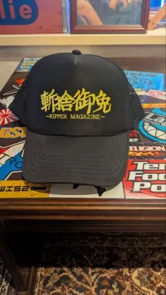 R5A様 リクエスト 2点 まとめ商品