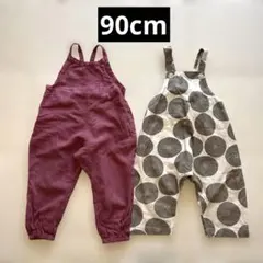 サロペット　オーバーオール　90cm 2つセット