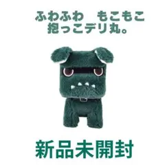 2025年最新】デリ丸ぬいぐるみ 大の人気アイテム - メルカリ