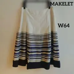 MAKELET（メイクレット）プリーツスカート ホワイト&ネイビー ストライプのサムネイル