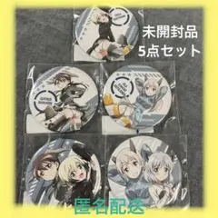 限界価格　ストライクウィッチーズ　缶バッジ　まとめ売り　BERLIN