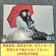 Item thumbnail for item 55de01bf-2117-40d4-8ce7-ce209293b205