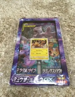 ポケモンカード スペシャルジャンボカードパック ミュウツー＆ミュウGX