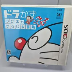 3DS ドラかず のび太のすうじ大冒険 - メルカリ