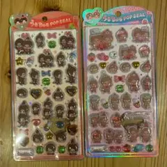 【国内正規品】モンチッチ うるちゅる 2種セット