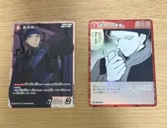 名探偵コナンカード 赤井秀一