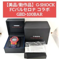 2026年最新】バルセロナ g-shockの人気アイテム - メルカリ
