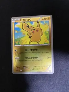 ポケモンデイ2026 渦巻 2つ 30周年記念 海外版ピカチュウプロモカード