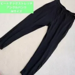 UNIQLO★ヒートテック　ストレッチアンクルパンツ　お部屋着　M ルームウエア