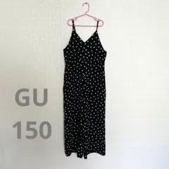 美品♡GU水玉サロペット150