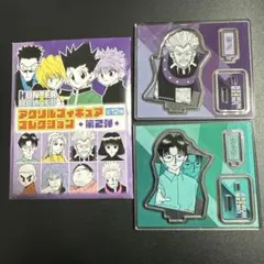 HUNTER×HUNTER アクリルフィギュアコレクション