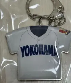 YOKOHAMA 横浜高校 キーホルダー ユニフォーム型