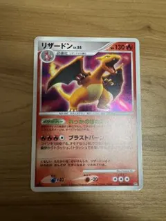 2026年最新】リザードンlv60の人気アイテム - メルカリ