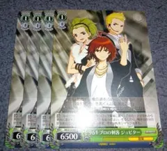 2025年最新】ヴァイスシュヴァルツの人気アイテム - メルカリ