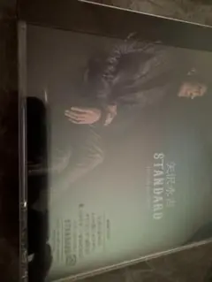 矢沢永吉 STANDARD ～THE BALLAD BEST～