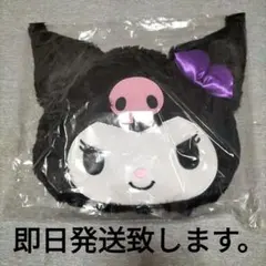 クロミ フェイス型バッグぬいぐるみ風のサムネイル