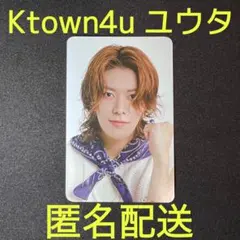 NCT127 ユウタ シーグリ 2023 Ktown4u 特典トレカ