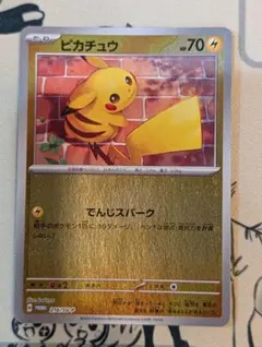 ピカチュウ：ポケカの夏がキタ！プロモカードGetキャンペーン！