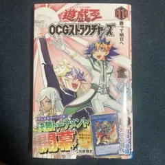 2026年最新】遊戯王 未開封 ストラクチャーの人気アイテム - メルカリ
