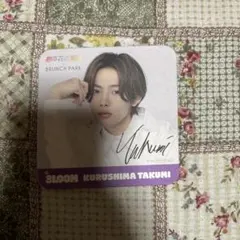 Item thumbnail for item cf7e37dd-f3f6-4993-9be1-209b56d234f0