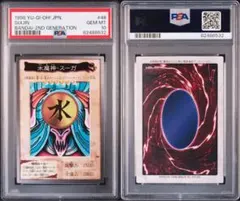 2026年最新】ドリアード 初期の人気アイテム - メルカリ