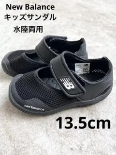 New Balance ブラック ベビーサンダル