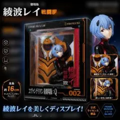 激レア】 Fate stay night 遠坂凛 リアルアクションヒーローズ - メルカリ