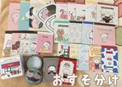 （ 033 ）うさまる バラメモ帳 おすそ分け