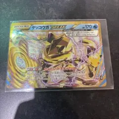 ポケモンカード ゲッコウガ BREAK 30周年記念