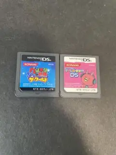 DSセット