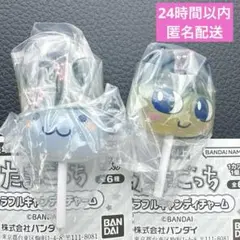 たまごっち カラフルキャンディチャーム まめっち みみっち