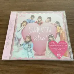 CD SWEET STEADY YAKIMOCHI ぐっじょぶ！