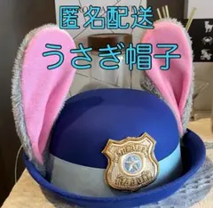 うさぎ 帽子 ポリス 警察 dハロ コスチューム 56cm ジュディ クリスマス