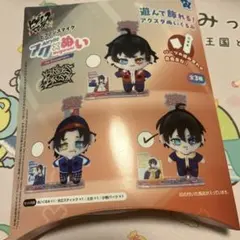 2026年最新】ヒプノシスマイク 山田二郎の人気アイテム - メルカリ