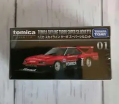 2026年最新】トミカ プレミアム 廃盤の人気アイテム - メルカリ