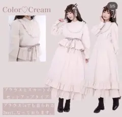 晴*様 皆方由衣シャーリングジャンパースカート 5L 黒 晴*様 皆方由衣シャーリングジャンパースカート 5L 黒 - メルカリ