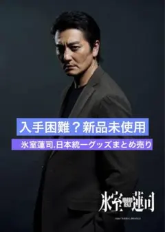 2026年最新】日本統一 だるまの人気アイテム - メルカリ